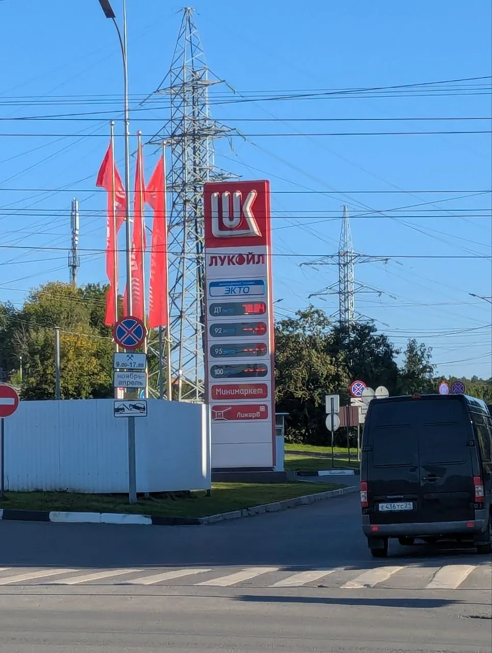 Жители регионов сталкиваются с очередями на бензин и ограничениями продаж; в Екатеринбурге сети АЗС приостанавливают работу, а в малых городах вводят лимиты. Дефицит и кризис разворачиваются на фоне предупреждений об угрозах БПЛА.