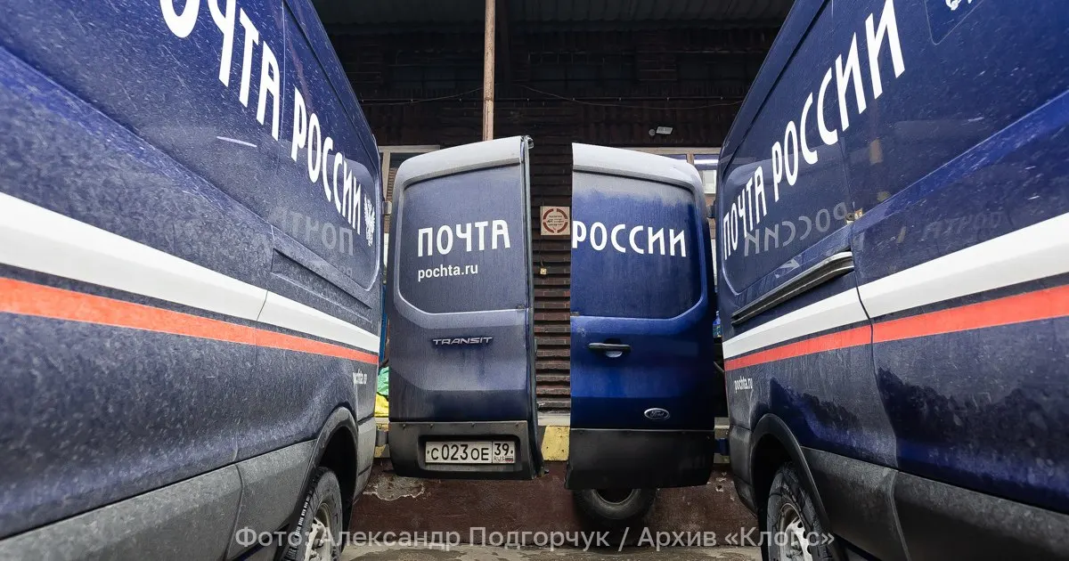 Минцифры предложило внести изменения в закон «О почтовой связи» с целью закрепления государственного специального тарифа для многодетных семей, пенсионеров, инвалидов, участников Великой Отечественной войны и СВО. По плану изменения вступят в силу 1 марта 2027 года после возможного утверждения парламентом.