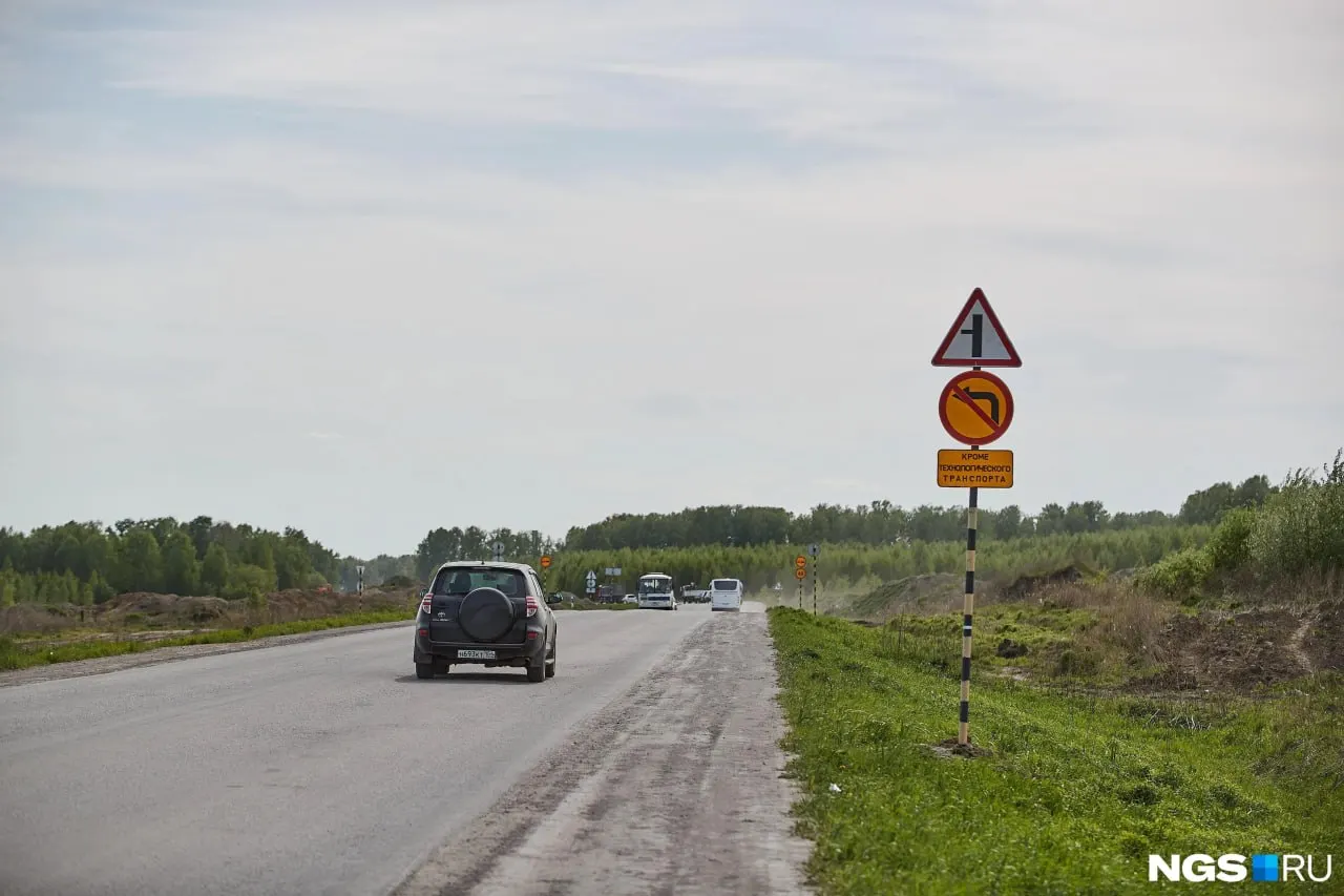 На участке Новосибирск — Ленинск-Кузнецкий в районе Раздольного введут временные ограничения на три месяца из-за реконструкции. Карта начала запрета опубликована на сайте.