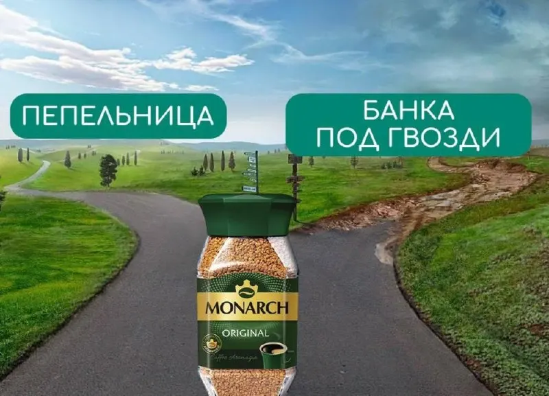 Новый ГОСТ устанавливает требования к форме стеклянных банки для кофе и продукции на его основе, к параметрам маркировки и к внутренним поверхностям банки. Ожидаемое введение в действие — апрель 2027 года.
