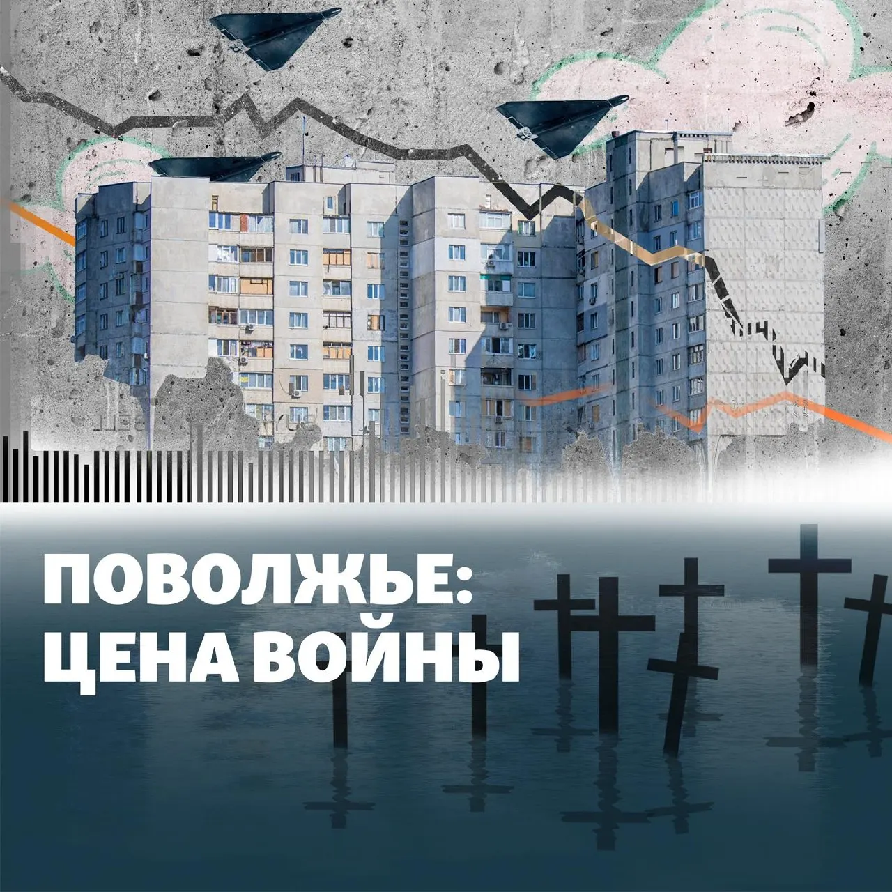 Зафиксированы новые эпизоды на нескольких фронтах: остановка НПЗ в Кстово после налета более 40 дронов, удары по трём точкам Башкортостана, заявление о поражении Ту-95МС на аэродроме Энгельс, похищения и другие инциденты, включая нарушения гражданской обороны и задержания.