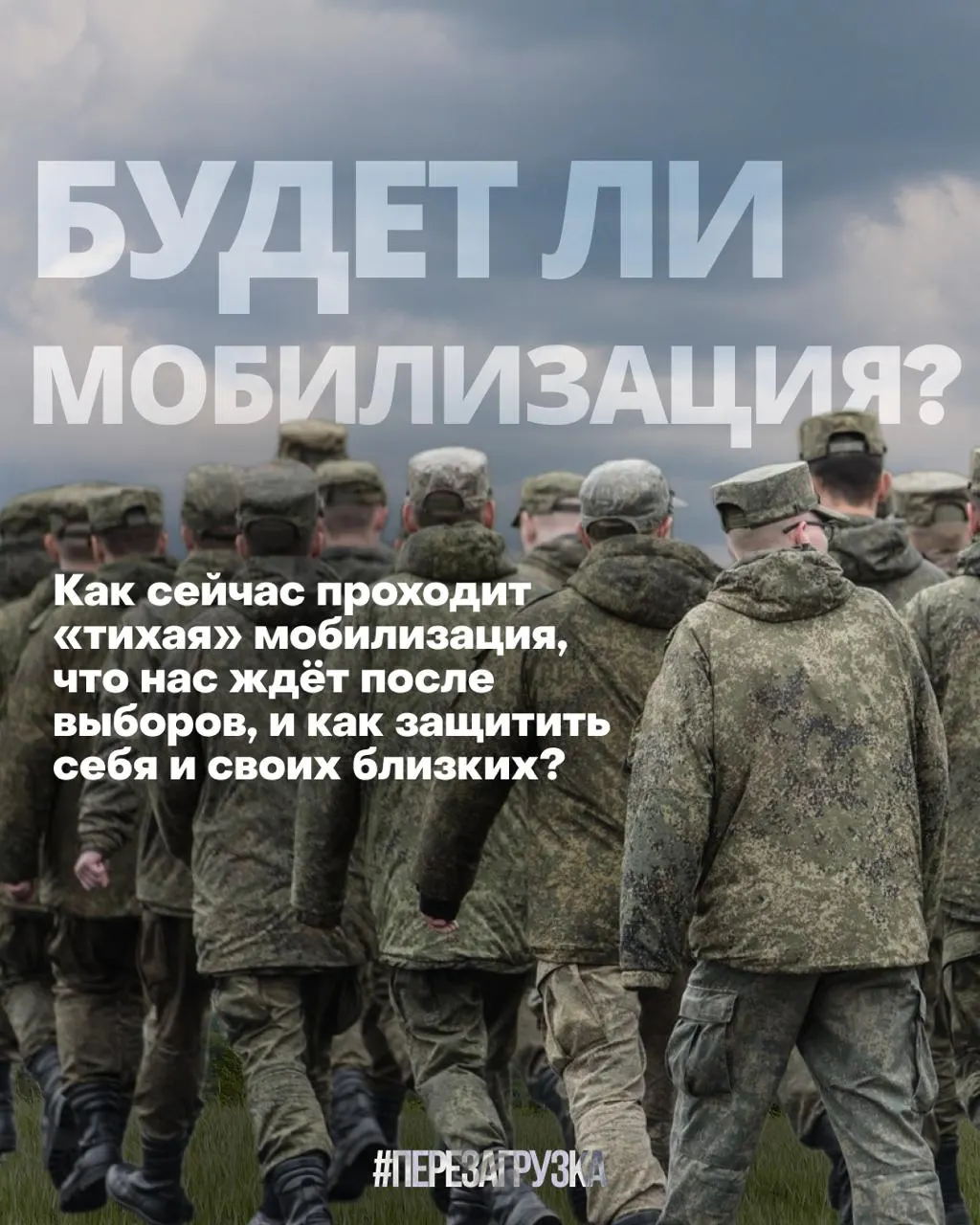 В 17 регионах зафиксированы жалобы на принуждение к контракту и давление со стороны властей. Ситуация нарастает накануне 20 сентября, когда политическая повестка обостряется.