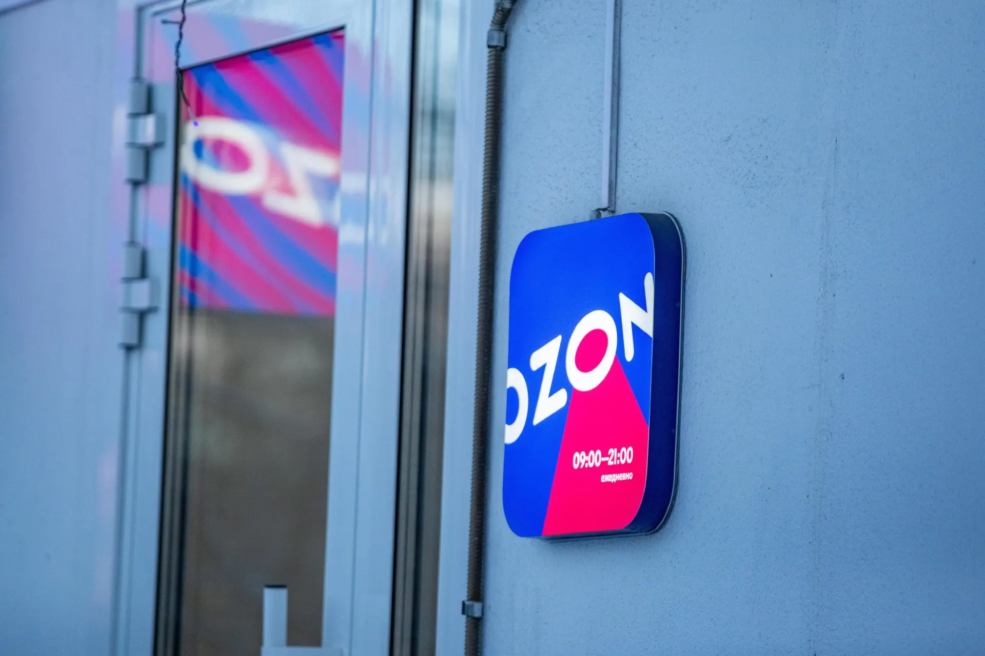 ВСУ нанесли удары по четырём складам Ozon в разных регионах. На отдельных площадках возникли пожары; ситуация отражается на хранении товаров и обработке заказов.
