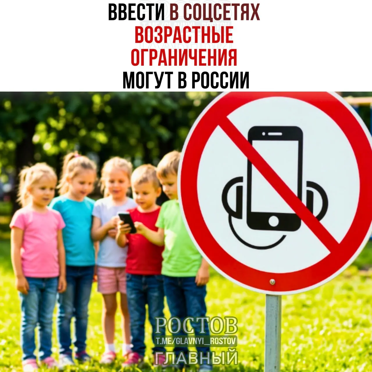 Депутаты обсуждают возможность введения возрастных ограничений на использование соцсетей, внедрение детского режима в мессенджерах и возраст доступа к сетям.