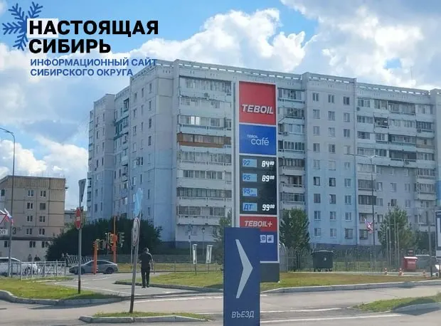 В регионе вновь возникают перебои с поставками бензина на крупных сетевых заправках. АИ-92 и АИ-95 почти исчезли, цены растут, власти утверждают, что не регулируют рынок.