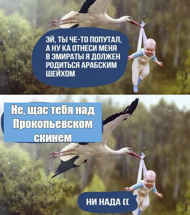 С понедельника в городской больнице Прокопьевска закрывают родильное отделение; будущие мамочки будут направляться в другие города Кузбасса.