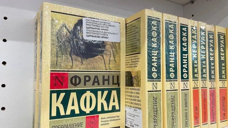 В рамках правительственных дискуссий поднимается вопрос об легализации литературных изданий, выпущенных организациями, признанными «иноагентами» и «нежелательными». Обсуждение вовлекает несколько ведомств, приводя к призыву к осторожности и предусмотрительности.