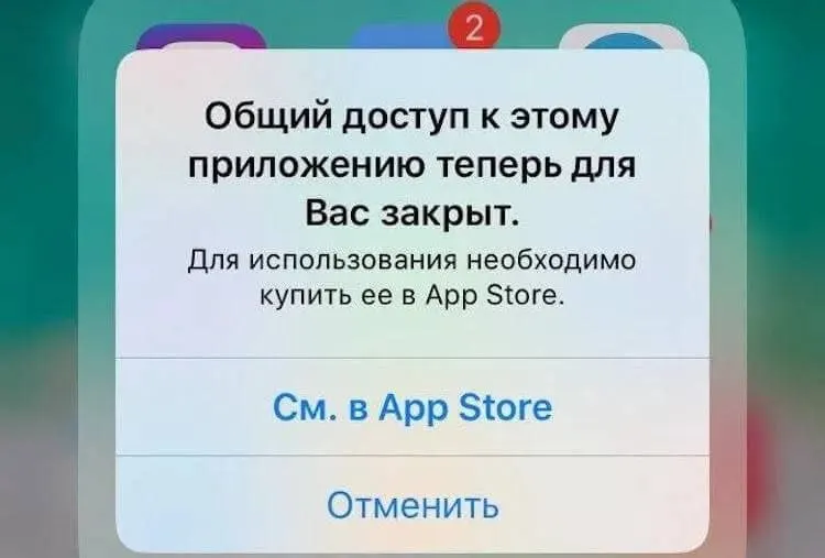 С каждым крупным обновлением возникают сбои: приложения могут вылетать, зависать или не запускаться. В России после обновления есть риск исчезновения нужных программ из App Store, поэтому перед установкой iOS 27 стоит подготовиться: обновить и сохранить важные приложения.