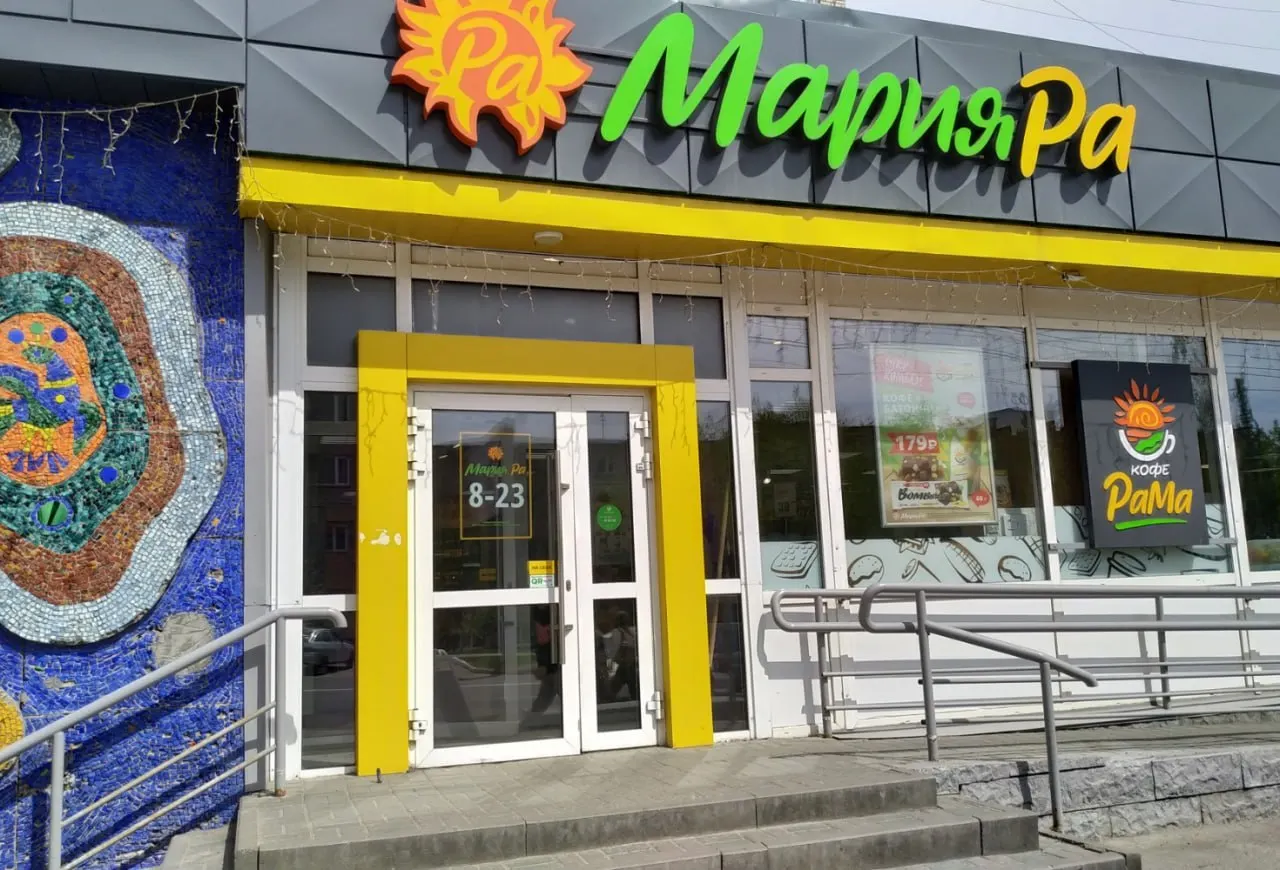 По данным источников, сеть «Мария-Ра» продана петербургской «Ленте»; магазины будут работать под вывеской бренда в течение ближайших двух лет. Официальное подтверждение сделки пока отсутствует. Ритейлер охватывает 1303 магазина в нескольких регионах Сибири.