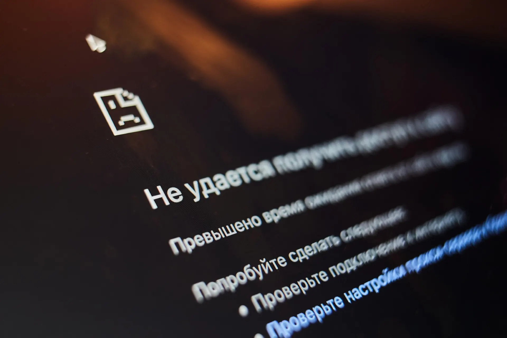 Эксперты и пользователи обсуждают причины блокировок и дают советы по восстановлению доступа к онлайн‑сервисам.