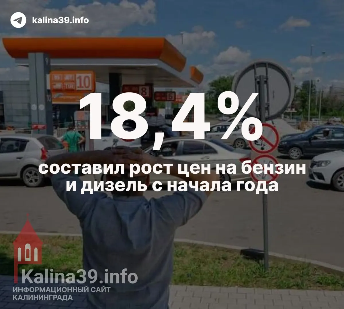 Беспилотники атакуют НПЗ по всей России, приводя к простоям мощностей, дефициту топлива на АЗС и росту цен. В материалах приведены регионы, масштабы снижения переработки и наблюдаемые последствия.