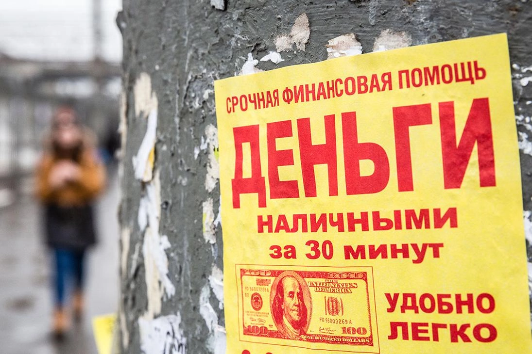 Центробанк фиксирует рост доли продаж долгов микрофинансовыми организациями (МФО) коллекторам и увеличение объема переуступаемых долгов в 2026 году, при этом дисконт на сделки растет, а крупнейшие заемщики остаются драйвером прибыли. Рынок продолжает демонстрировать тенденцию к уступкам со стороны коллекторов.