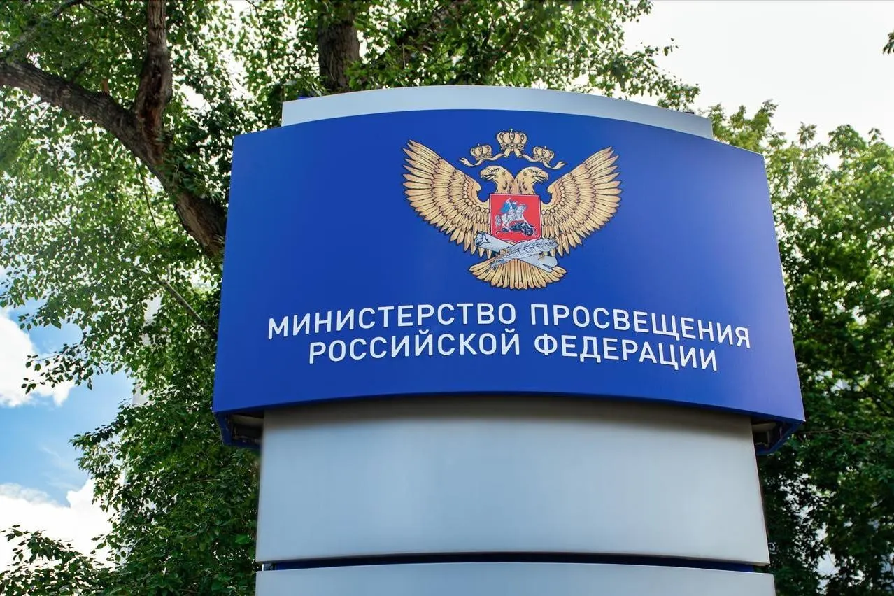 Минпросвещения России планирует ввести удостоверение учителя. Форумы в честь Дня учителя прошли с участием представителей отрасли и президента. По данным, на утверждение образца и порядка выдачи выделено шесть месяцев.