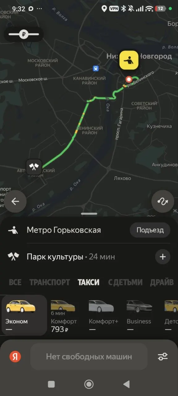 После ночной атаки беспилотников на дата-центр во Владимире многие сервисы Яндекса оказались недоступны: вызвать такси, заказать доставку и оплатить покупки через Яндекс Пэй стало труднее; проблемы коснулись и умного дома.