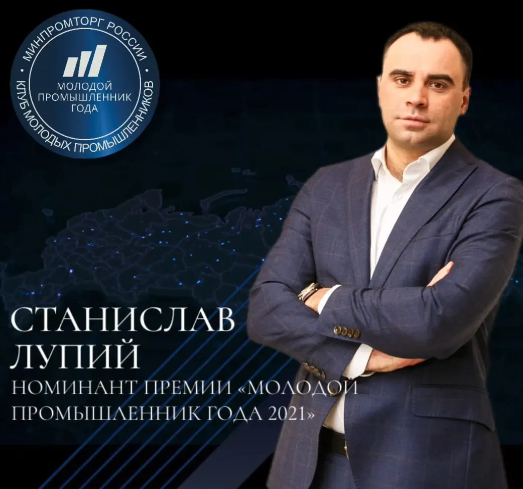 Директор угольной компании «Северный Кузбасс» Станислав Лупия задержан по обвинениям в невыплате заработной платы шахтёрам. По данным следствия, задержание состоялось 20 октября; суд должен был выбрать меру пресечения 22 октября. Расследование охватывает несколько эпизодов задолженностей и крупные суммы долгов перед работниками.