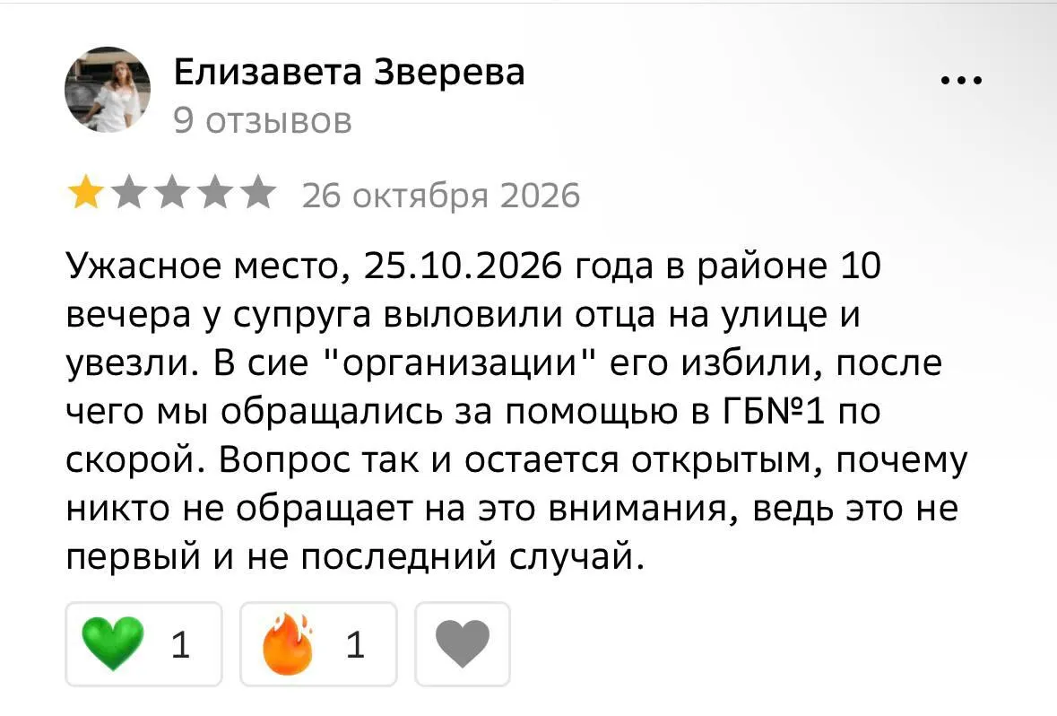 Жители Омска сообщают о задержаниях на улицах и принуждении подписывать контракт на отправку на войну. Задержанных доставляют в пункт отбора «Сириус-55», применяя давление и насилие, при этом правоохранители не реагируют на обращения.