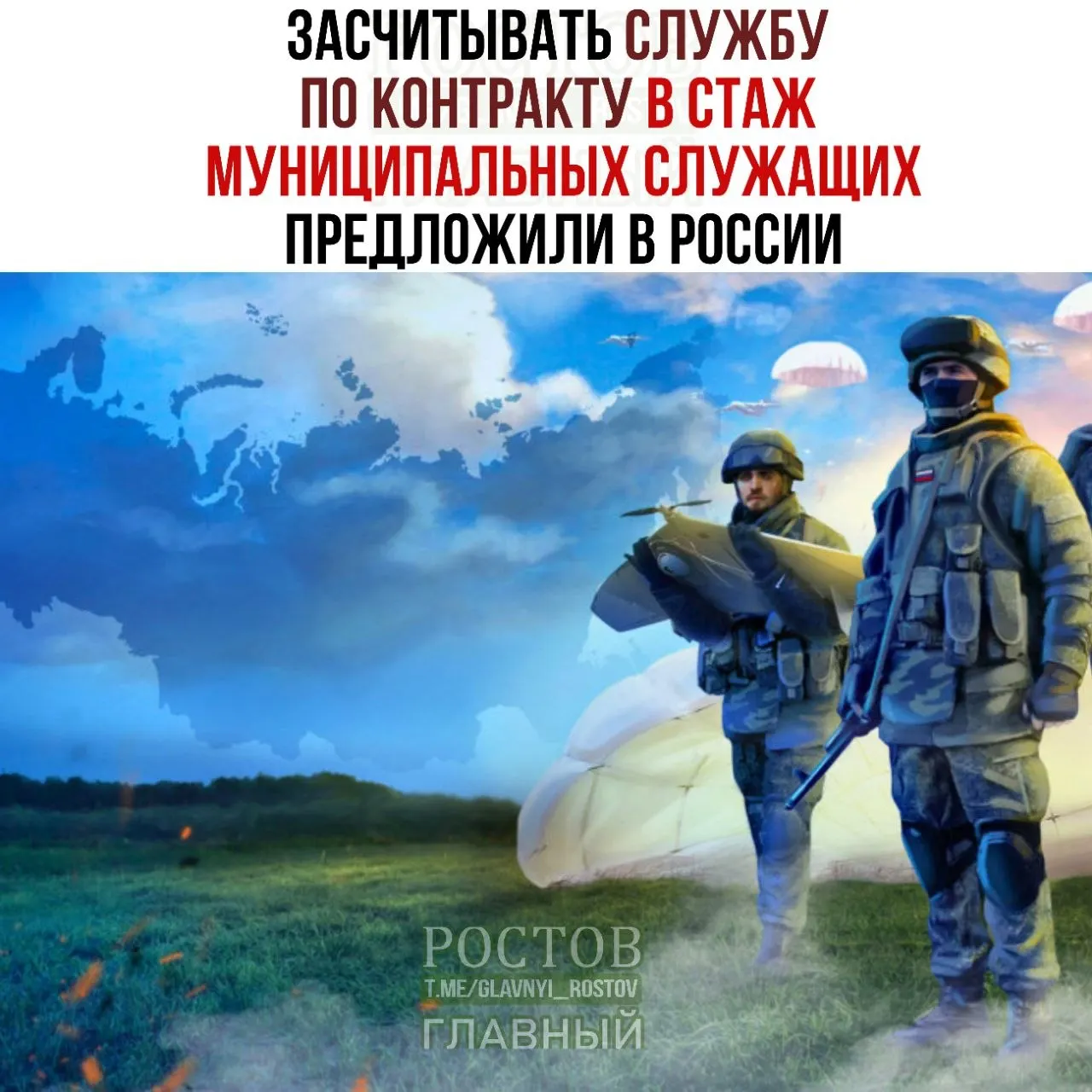 Законопроект предусматривает учет контрактной службы в стаж муниципальной работы и включает службу в Росгвардии и МВД. Инициатива может расширить возможности участников СВО и ветеранов силовых структур в муниципальном кадровом продвижении.