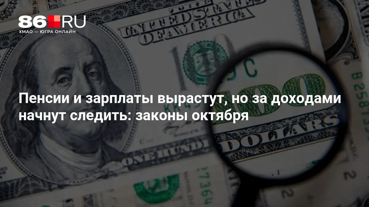 Главные изменения в одном обзоре